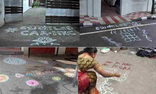 मद्रास हाईकोर्ट के वकीलों ने सीएए विरोध प्रदर्शन के खिलाफ पुलिस कार्रवाई की निंदा की