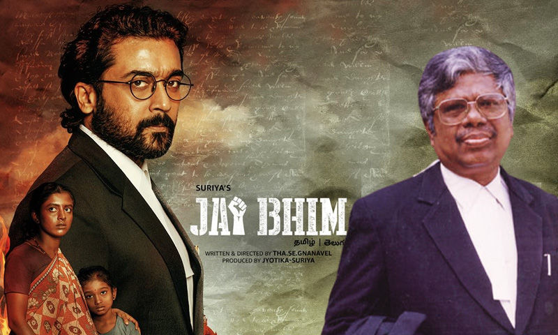 कानूनी पेशे को सम्मान मिला: तमिलनाडु बार काउंसिल ने फिल्म जय भीम  की सराहना की