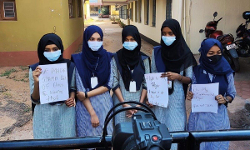 कर्नाटक सरकार ने वापस लिया 2022 का हिजाब बैन आदेश, यूनिफॉर्म के साथ धार्मिक प्रतीक पहनने की इजाज़त कर्नाटक सरकार ने वापस लिया 2022 का हिजाब बैन आदेश, यूनिफॉर्म के साथ धार्मिक प्रतीक पहनने की इजाज़त