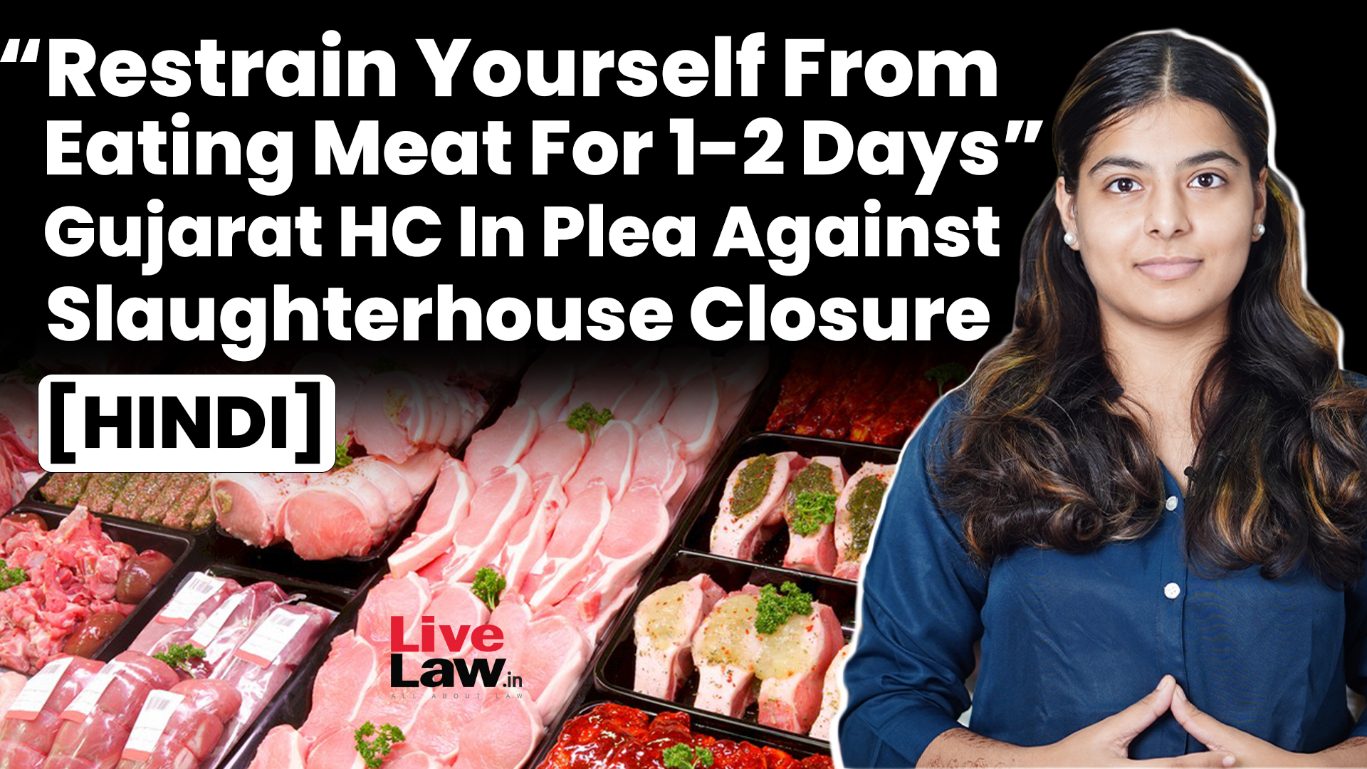 1-2 दिनों के लिए मांस खाने से खुद को रोकें: गुजरात हाईकोर्ट ने जैन त्योहार के अवसर पर बूचड़खाने को बंद करने के फैसले को चुनौती देने वाली याचिका पर कहा ( वीडियो