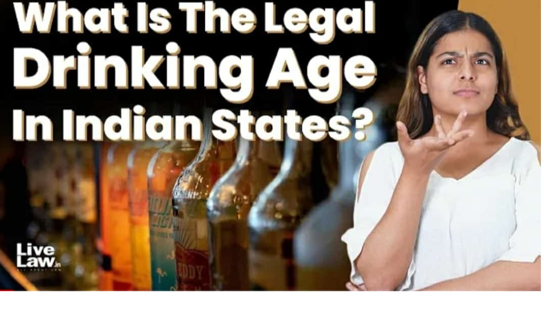शराब पीने के लिए कानूनी रूप से सही उम्र क्या है?  जानिए क्या हैं प्रावधान