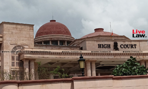 इलाहाबाद हाईकोर्ट