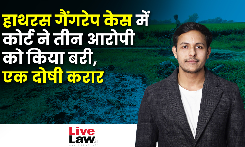 हाथरस गैंगरेप केस में कोर्ट ने तीन आरोपी को किया बरी, एक दोषी करार (वीडियो)