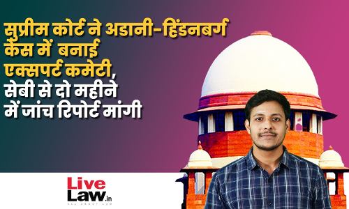 PM, विपक्ष के नेता और CJI की कमेटी करेगी चुनाव आयुक्ति का चयन, सुप्रीम कोर्ट बड़ा फैसला (वीडियो)