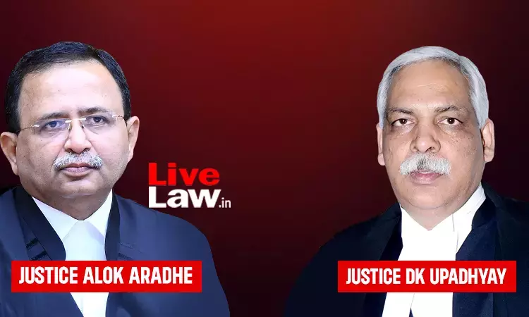 बॉम्बे हाईकोर्ट और दिल्ली हाईकोर्ट को मिले नए चीफ जस्टिस