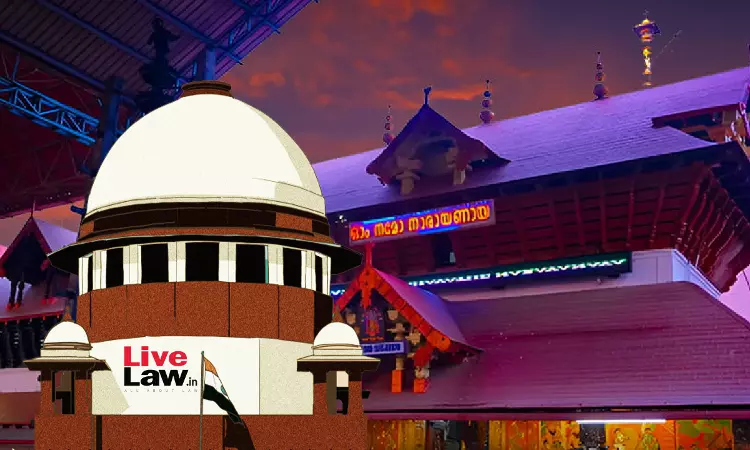 सुप्रीम कोर्ट ने केरल देवस्वोम रिक्रूटमेंट बोर्ड से गुरुवायुर देवस्वोम पोस्ट के लिए सेलेक्शन प्रोसेस रोकने को कहा सुप्रीम कोर्ट ने केरल देवस्वोम रिक्रूटमेंट बोर्ड से गुरुवायुर देवस्वोम पोस्ट के लिए सेलेक्शन प्रोसेस रोकने को कहा