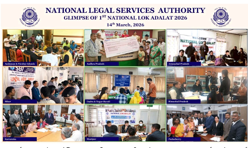 2026 की पहली राष्ट्रीय लोक अदालत में 2.84 करोड़ मामलों का निपटारा, ₹10,920 करोड़ से अधिक की राशि का समझौता