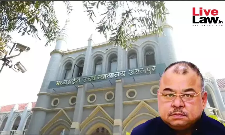 मध्य प्रदेश हाईकोर्ट ने Congress MLA के खिलाफ 9 आपराधिक मामले छिपाने वाली याचिका खारिज करने से इनकार किया