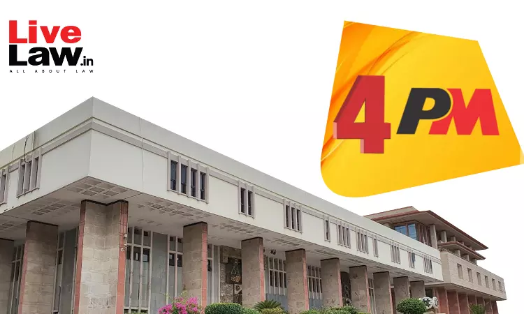 4PM यूट्यूब चैनल ब्लॉक करने पर सवाल, दिल्ली हाईकोर्ट ने केंद्र से मांगा जवाब 4PM यूट्यूब चैनल ब्लॉक करने पर सवाल, दिल्ली हाईकोर्ट ने केंद्र से मांगा जवाब