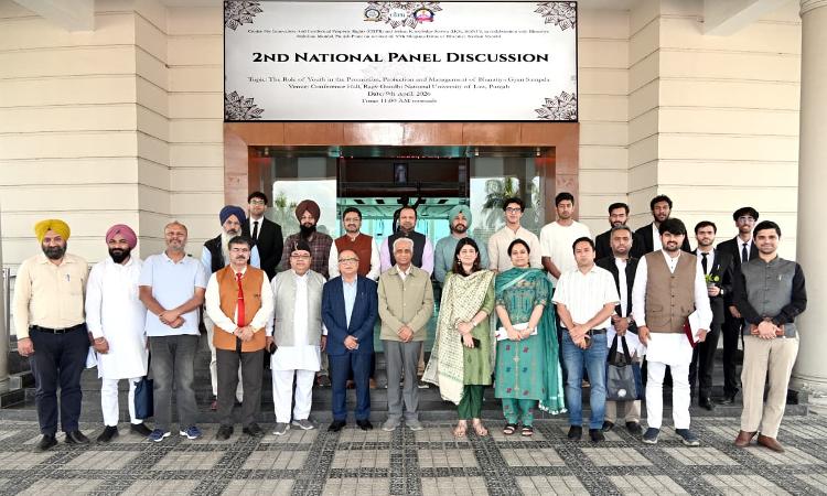 RGNUL में भारतीय नॉलेज सिस्टम पर द्वितीय राष्ट्रीय पैनल चर्चा आयोजित RGNUL में भारतीय नॉलेज सिस्टम पर द्वितीय राष्ट्रीय पैनल चर्चा आयोजित