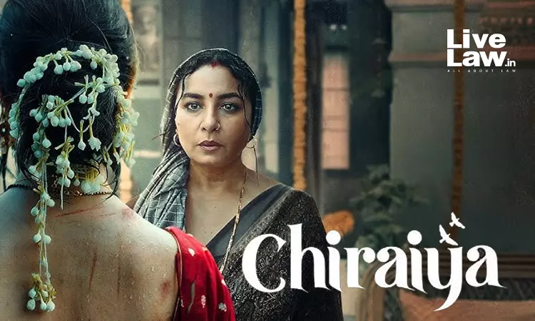 रील्स पर कानून—शो चिरैया महिलाओं के लिए कानूनी तौर पर क्यों मायने रखता है? रील्स पर कानून—शो चिरैया महिलाओं के लिए कानूनी तौर पर क्यों मायने रखता है?