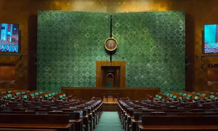 BREAKING: लोकसभा की संरचना में बड़ा बदलाव प्रस्तावित: सीटें 543 से बढ़ाकर 850 करने का विधेयक BREAKING: लोकसभा की संरचना में बड़ा बदलाव प्रस्तावित: सीटें 543 से बढ़ाकर 850 करने का विधेयक