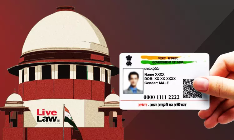आधार एनरोलमेंट सिर्फ़ 6 साल से कम उम्र के बच्चों तक सीमित करने की याचिका: सुप्रीम कोर्ट ने अधिकारियों से संपर्क करने को कहा