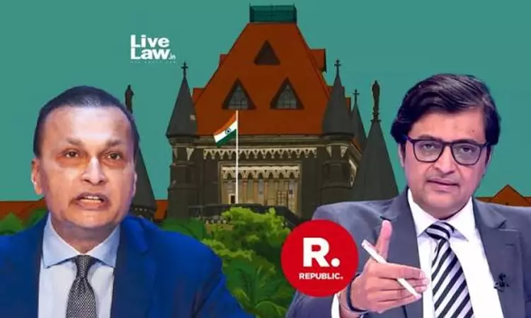 अनिल अंबानी-रिपब्लिक टीवी विवाद सुलझने की उम्मीद, बॉम्बे हाईकोर्ट ने आपसी समाधान पर दिया जोर