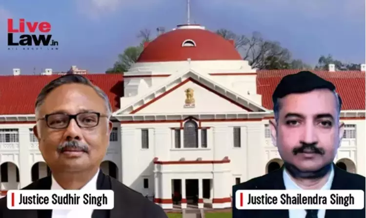 गंभीर तथ्यात्मक विवादों का फैसला Article 226 की रिट याचिका में नहीं किया जा सकता: पटना हाईकोर्ट