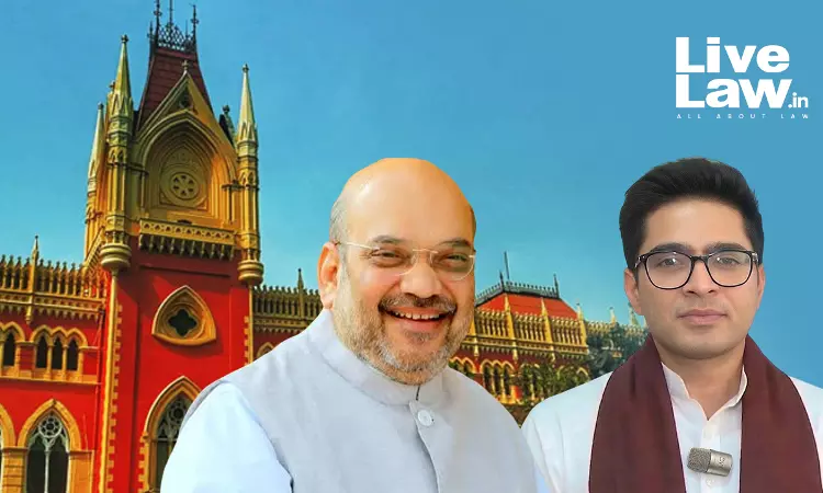 अमित शाह पर आपत्तिजनक टिप्पणी मामले में अभिषेक बनर्जी को राहत, हाईकोर्ट ने लगाई पुलिस कार्रवाई पर रोक