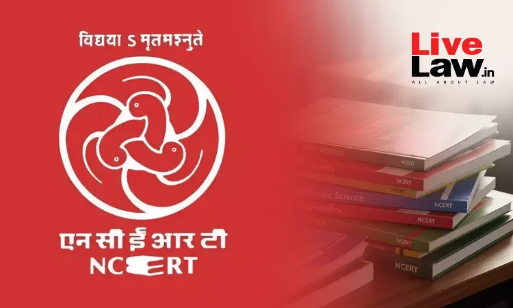 सत्ता का शिक्षाशास्त्र: NCERT का तर्कसंगतीकरण संवैधानिक कसौटी पर कैसे विफल हुआ? सत्ता का शिक्षाशास्त्र: NCERT का तर्कसंगतीकरण संवैधानिक कसौटी पर कैसे विफल हुआ?