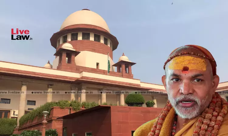 प्रयागराज POCSO मामले में स्वामी अविमुक्तेश्वरानंद को मिली अग्रिम जमानत बरकरार, सुप्रीम कोर्ट ने चुनौती देने वाली याचिका पर सुनवाई से किया इनकार