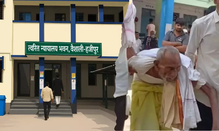 85 साल के बुज़ुर्ग को हुई जेल: बिहार कोर्ट ने हत्या के प्रयास मामले में सुनाई सज़ा, फिर दी अंतरिम ज़मानत