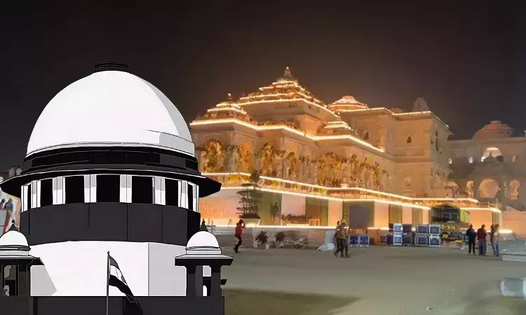 राम मंदिर चंदा विवाद: तत्काल सुनवाई से सुप्रीम कोर्ट का इनकार, अवकाश के बाद होगी याचिका पर सुनवाई