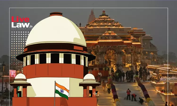 अयोध्या राम मंदिर चंदा चोरी: CBI जांच की मांग वाली याचिकाओं पर 13 जुलाई को सुनवाई करेगा सुप्रीम कोर्ट