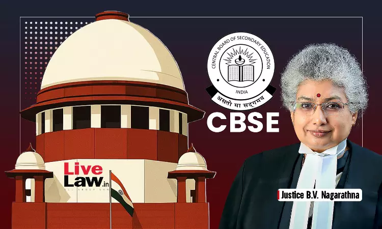9वीं क्लास में तीसरी भाषा न लाएं, इससे स्टूडेंट्स पर तनाव बढ़ता है: जस्टिस बीवी नागरत्ना ने केंद्र से कहा