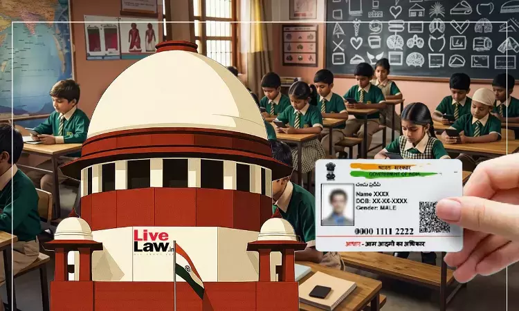 सुप्रीम कोर्ट ने केंद्र और CBSE को APAAR सहमति फ़ॉर्म में ऑप्ट-आउट या सहमति न देने का विकल्प जोड़ने का निर्देश दिया
