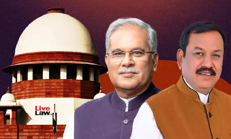 भूपेश बघेल को सुप्रीम कोर्ट से राहत नहीं, चुनाव याचिका खारिज करने से इनकार; ट्रायल में सभी कानूनी आपत्तियां उठाने की छूट