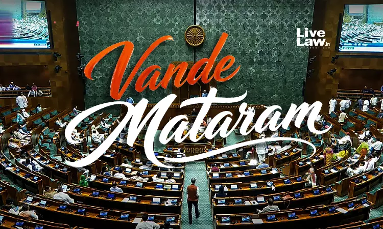 वंदे मातरम् को भी मिला राष्ट्रीय गान जैसा कानूनी संरक्षण, राष्ट्रपति ने संशोधन कानून को दी मंजूरी
