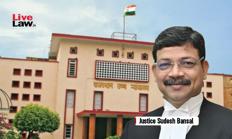 ₹2.25 करोड़ के सिक्योरिटी बॉन्ड की शर्त रद्द, राजस्थान हाईकोर्ट ने कहा- कारण बताना जरूरी