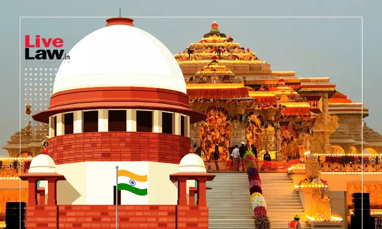 राम मंदिर दान चोरी मामले में सुप्रीम कोर्ट का आदेश: SIT जांच के लिए जनता भी दे सकेगी सुझाव राम मंदिर दान चोरी मामले में सुप्रीम कोर्ट का आदेश: SIT जांच के लिए जनता भी दे सकेगी सुझाव