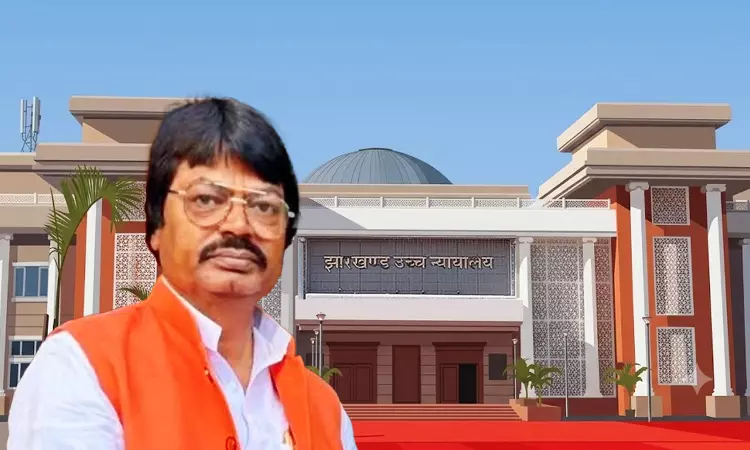 झारखंड हाईकोर्ट ने पूर्व कांग्रेस मंत्री योगेंद्र साव को किया बरी, 2010 के NTPC प्रदर्शन मामले में मिली राहत