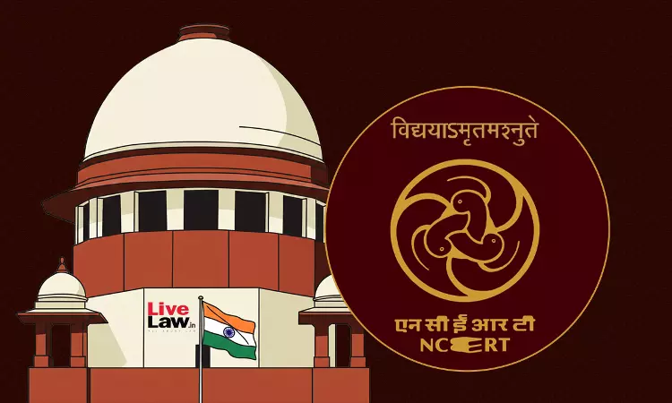 NCERT की किताब में न्यायपालिका में भ्रष्टाचार चैप्टर पर हटाए जाने पर सुप्रीम कोर्ट ने मामला किया बंद