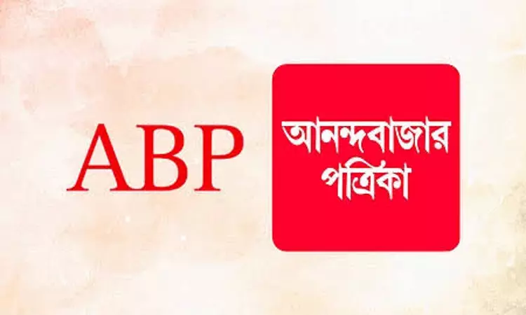भगवा गुंडागर्दी टिप्पणी मामले में आनंदबाजार पत्रिका के पत्रकारों पर फिलहाल नहीं होगी सख्त कार्रवाई: हाईकोर्ट में राज्य का आश्वासन