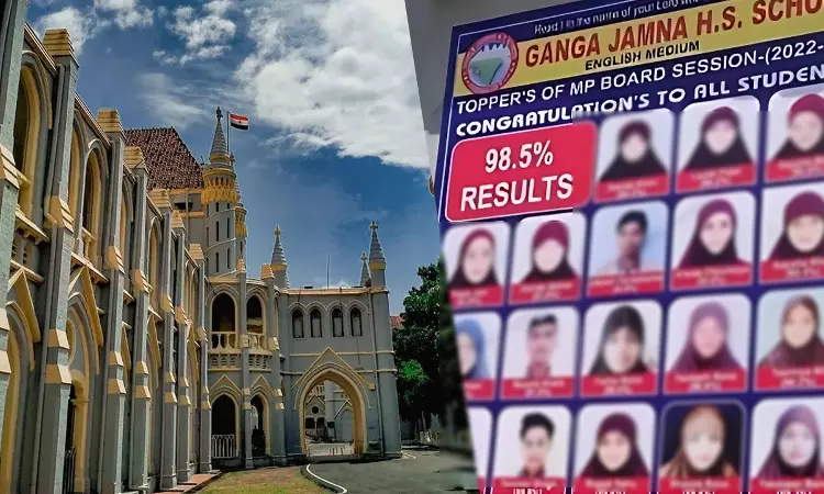 दमोह स्कूल हिजाब विवाद: हाईकोर्ट ने स्टाफ और पूर्व पदाधिकारियों के खिलाफ धर्म परिवर्तन की FIR बरकरार रखी, कहा- आरोप बेतुके नहीं