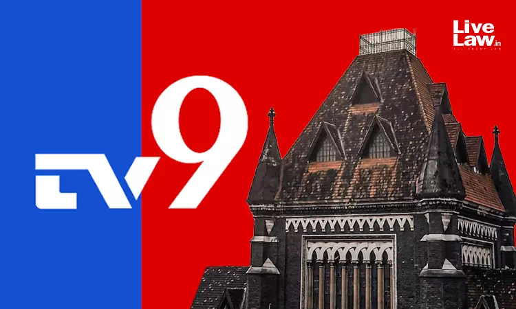 TV9 के प्रबंध निदेशकों के खिलाफ मानहानि मामले में जारी प्रक्रिया रद्द, बॉम्बे हाईकोर्ट ने कहा- नाम जोड़ने के बाद शिकायतकर्ता का बयान दोबारा दर्ज करना जरूरी
