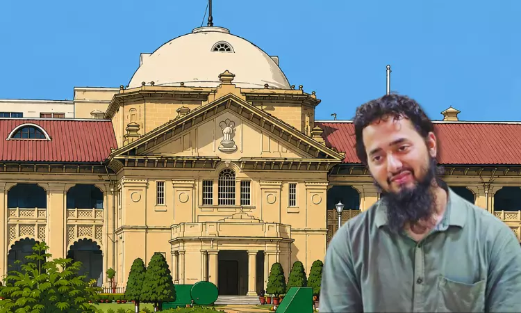 आयूष मलिक धर्मांतरण मामला: हाईकोर्ट की पिता को फटकार, कहा- उसने अपनी मर्ज़ी से इस्लाम अपनाया