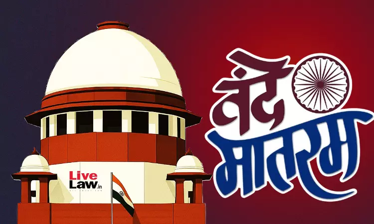 वंदे मातरम् की सभी 6 पंक्तियां गाने की अनिवार्यता को चुनौती: सुप्रीम कोर्ट ने केंद्र से मांगा जवाब
