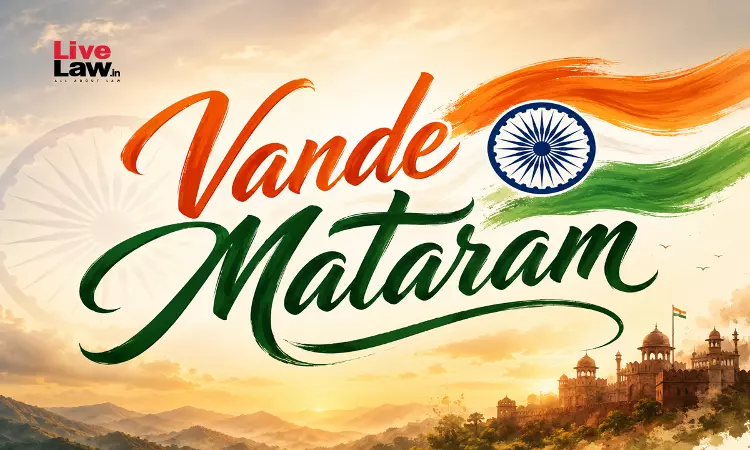 कर्नाटक सरकार ने हाईकोर्ट में कहा- वंदे मातरम् गाना अनिवार्य नहीं, 2 अंतरों के आदेश पर सुप्रीम कोर्ट के फैसले का इंतजार