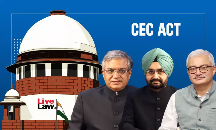 CEC और चुनाव आयुक्तों को वह कानूनी सुरक्षा मिली हुई है, जो राष्ट्रपति, प्रधानमंत्री और जजों के पास भी नहीं: सुप्रीम कोर्ट