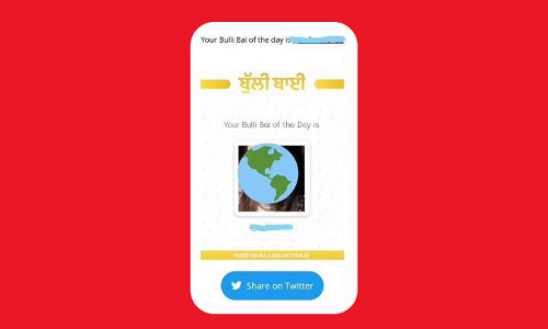 बुल्ली बाई ऐप मामले में एक आरोपी बरी; कोर्ट ने कहा- सिर्फ़ ऐप को फ़ॉलो करना अपराध नहीं