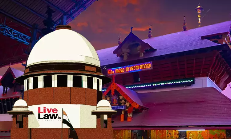 Guruvayur Temple | सुप्रीम कोर्ट का देवस्वोम बोर्ड को निर्देश: पिछले साल की तरह एकादशी पर उदयस्तमन पूजा जारी रखें