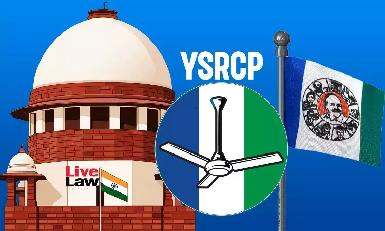 आंध्र प्रदेश निकाय चुनाव: नामांकन की समयसीमा बढ़ाने पर कल तक फैसला ले चुनाव आयोग, सुप्रीम कोर्ट का निर्देश
